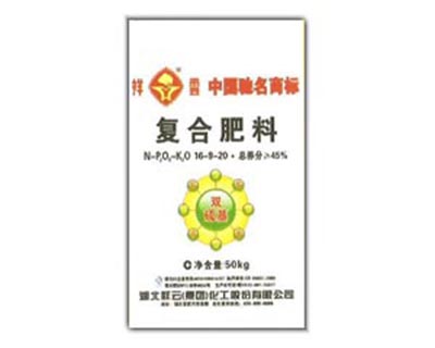 祥云-45%复合肥料