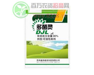 凯威特-多菌灵80%绿|石家庄市凯威特生物科技有限公司 农药招商